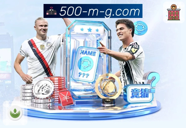 500万彩票网
